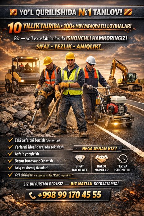 Asfalt Асфальт yotqizish xizmati