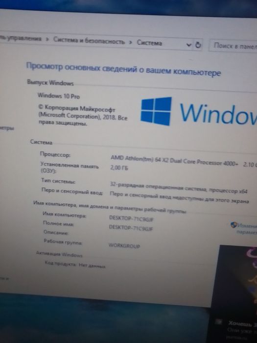 Продам компьютер