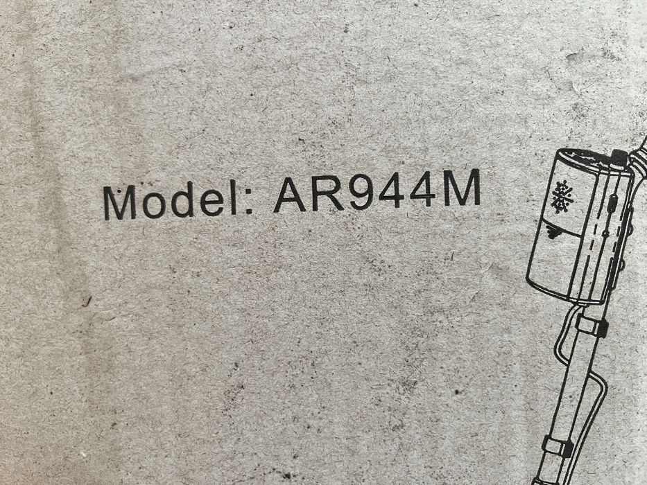 Металлоискатель.