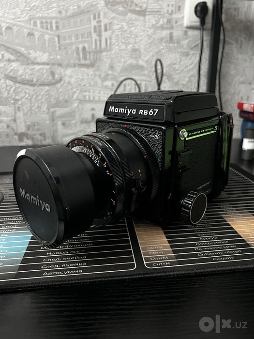 Среднеформатная пленочная камера MAMIYA RB67.