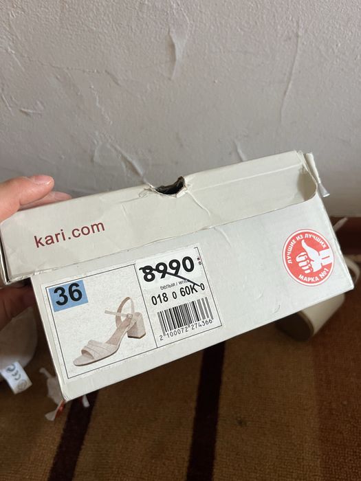 37 размер 36,5 рр келеді