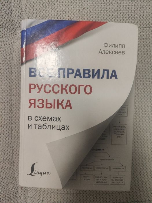 Учебник, ЕНТ, ҰБТ