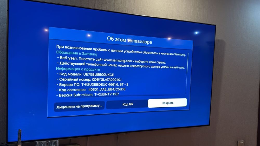 Телевизор samsung 75