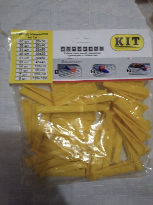 Kafel.uchun zajim.klin