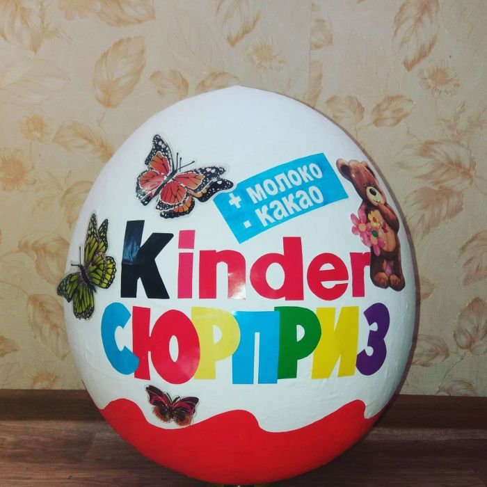 Подарки пиньята Киндер