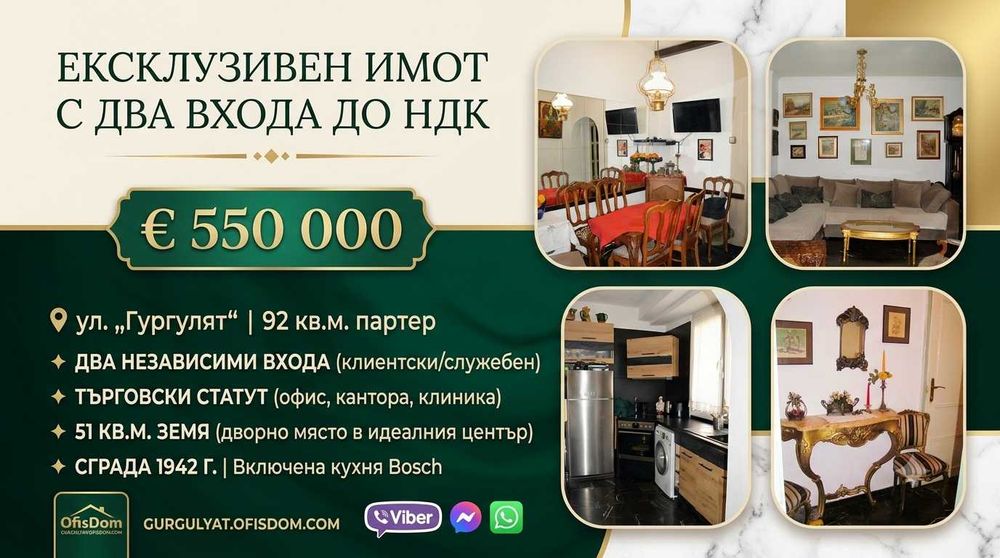 Изработваме едностранични сайтове-визитки. Цена: 25 евро!