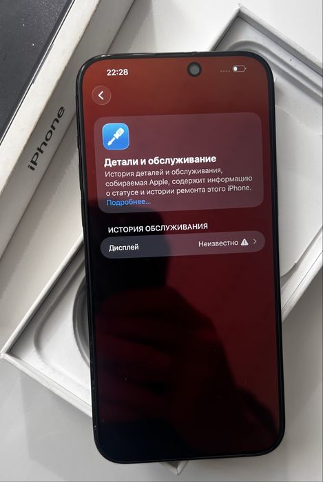 iPhone 15 Pro Max 256 GB !