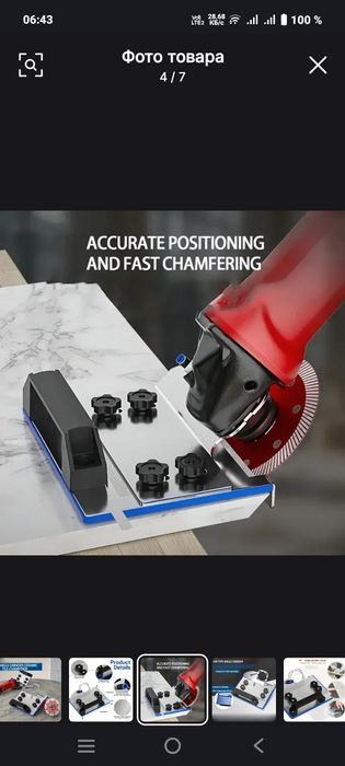 Продам слайдер для резки плитки под 45⁰С