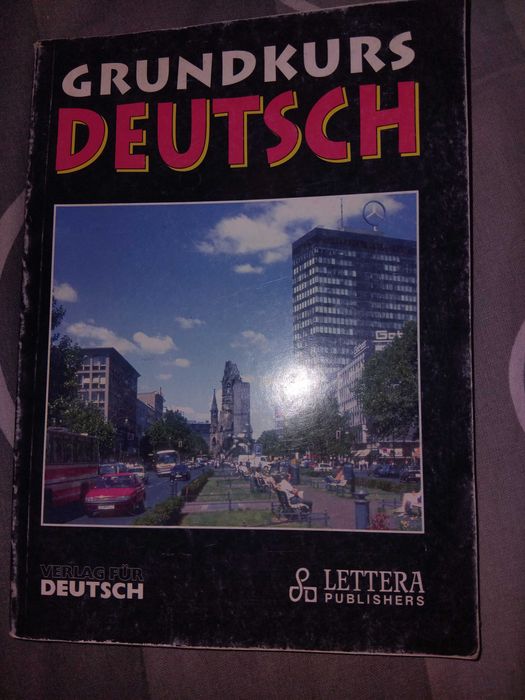Учебници по Немски език