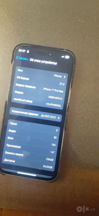 iPhone 17 pro max oq rangda usta kormagan