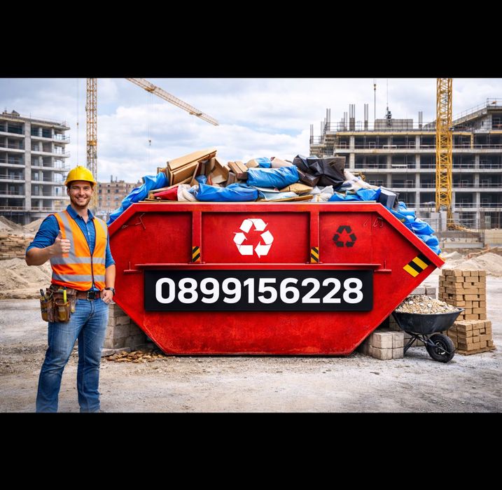 Контейнери за Строителни и Битови отпадъци Под наем