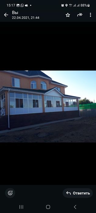 Окна Двери Витражи Астана