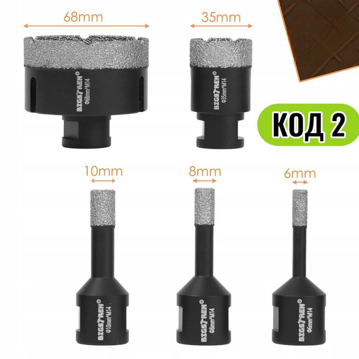 Диамантени Боркорони за Плочки Фаянс Теракот Гранитогрес Бетон Камък