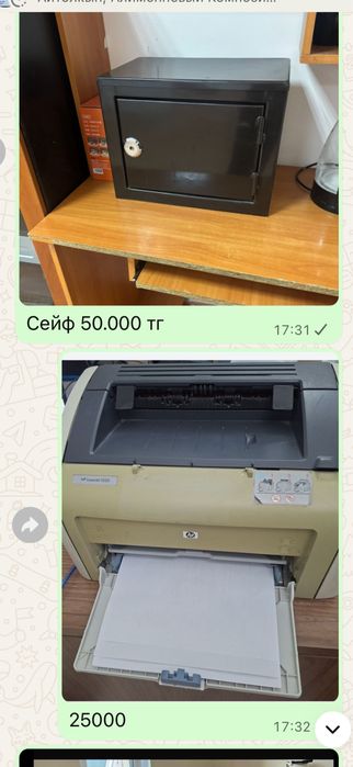 Принтер б/у в рабочем состоянии