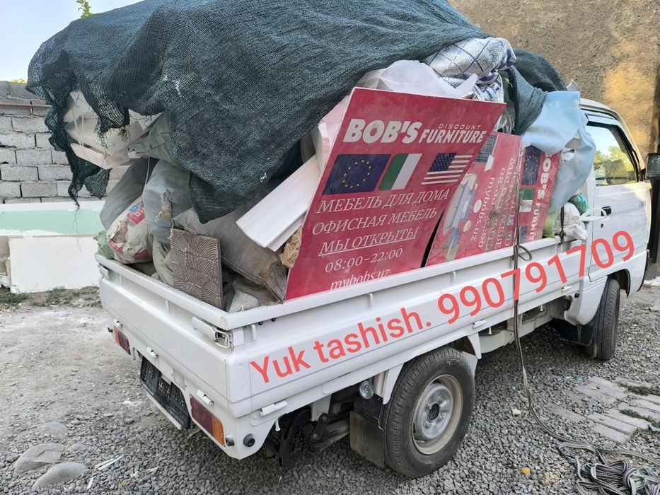 Вывоз мусора мусир на лабо