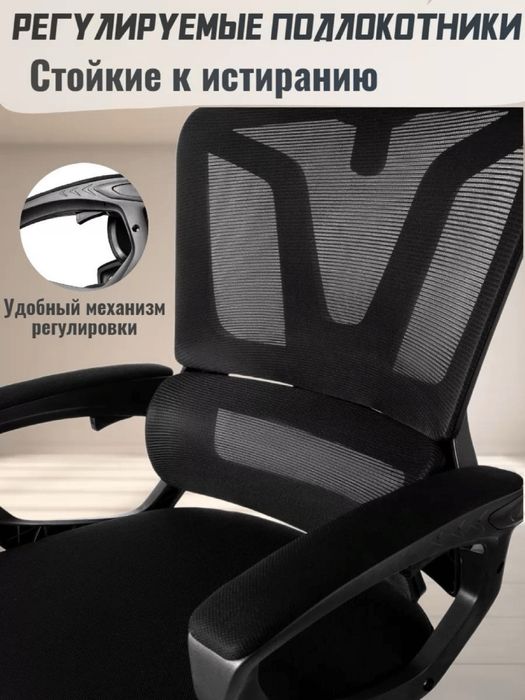 Офисное кресло balais 006B, черный