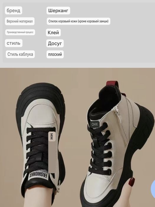 Утепленные ботинки