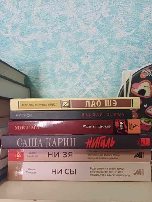 Продам книги разных жанров