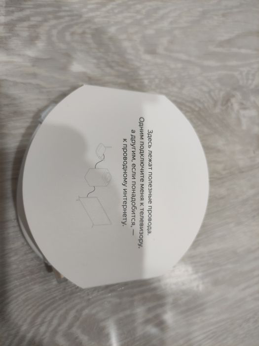 Яндекс станция колонка