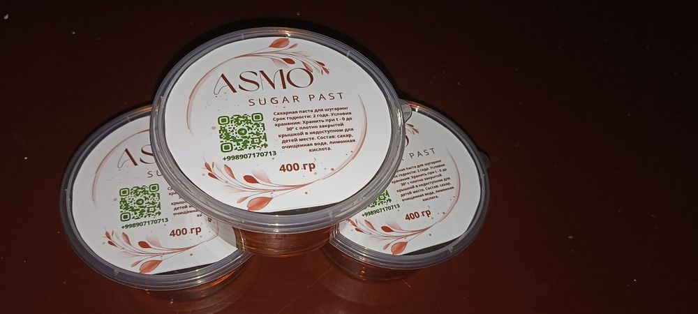 Шугаринг паста сахарная