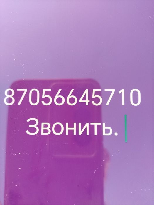 Сдам 1 ком квартиру посуточно