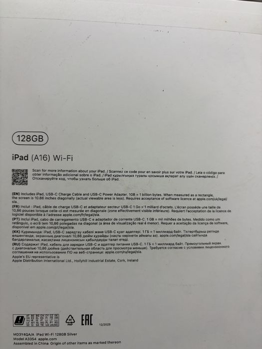 Ipad 11 2025 A16 10/10 срочно