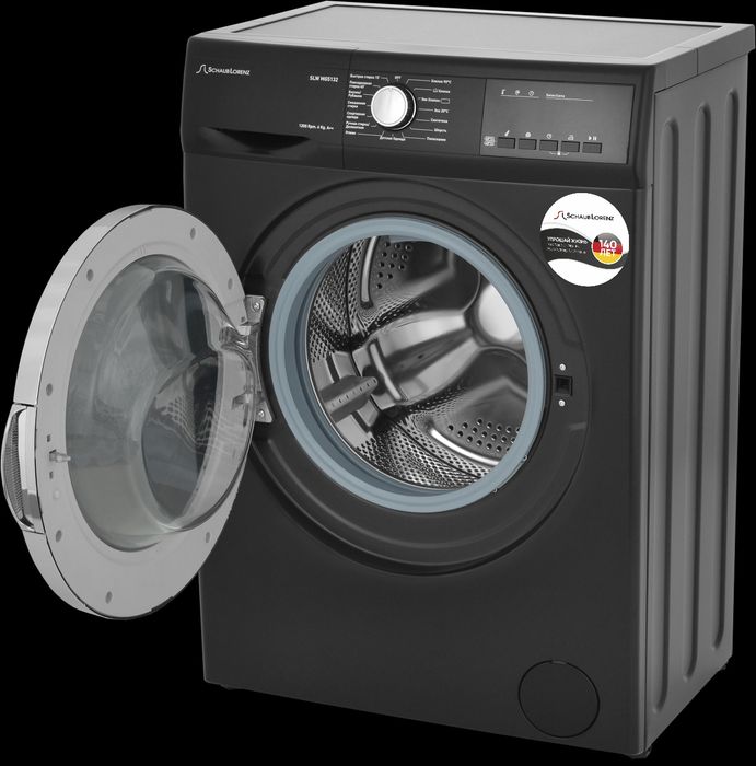 Стиральные машинки