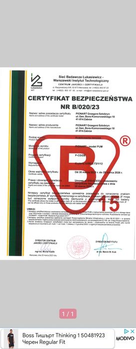 Рамково фасадно скеле  под наем!