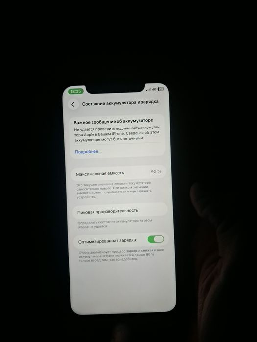 Айфон 11 128гб..