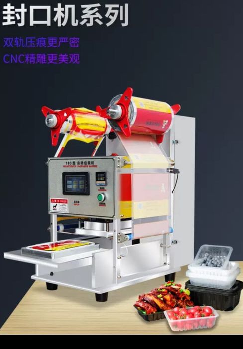 Toʻrtburchak  idishlar uchun ZAPAYKA apparati(qadoqlash uskunasi)