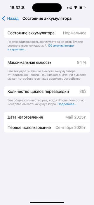 Iphone 16 pro 128 gb
