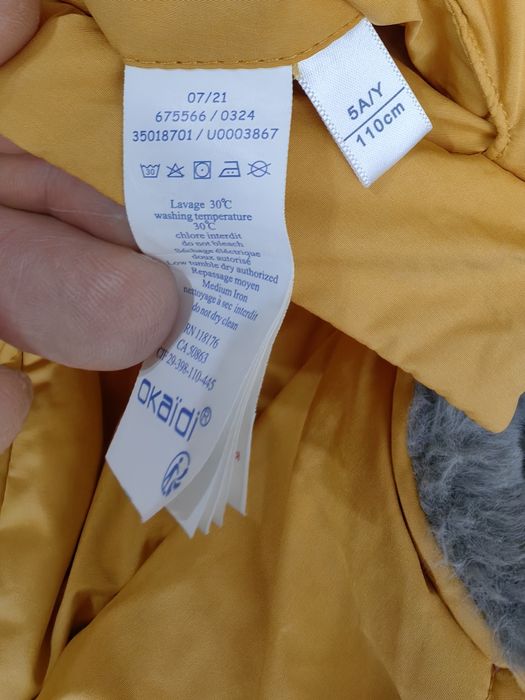 Детско яке за момиче Okaidi