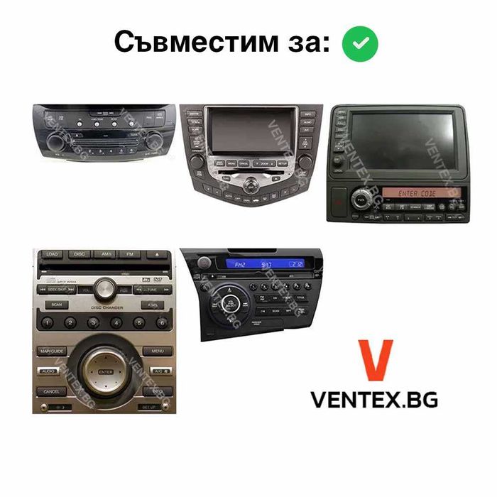YATOUR дигитален чейнджър за Honda Civic, CR-V, Accord с USB и AUX