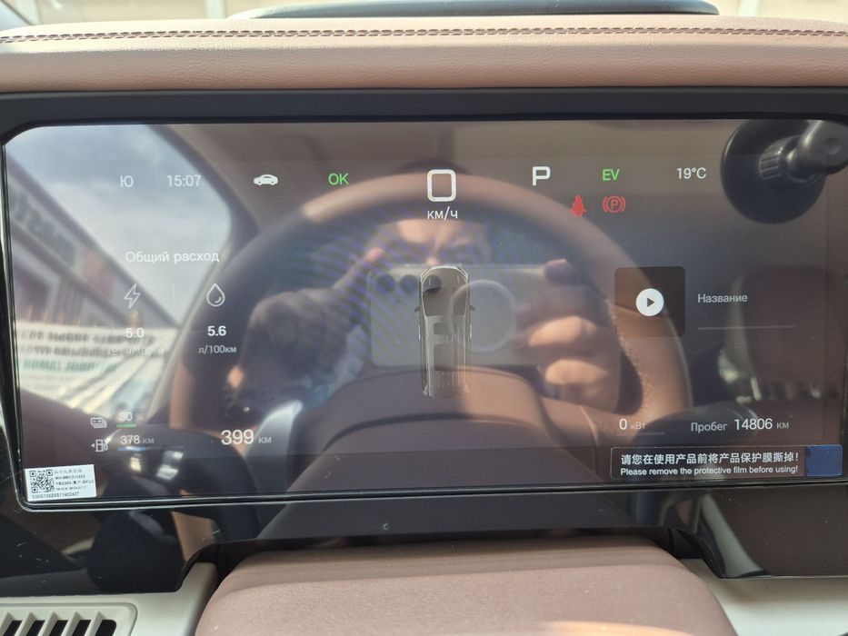 BYD XIA MPV 2025 йил сотилади.