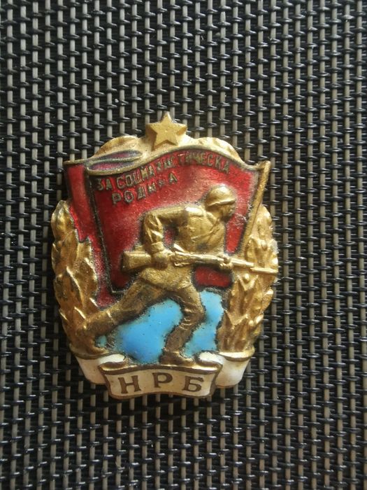 Орден „Червено знаме“