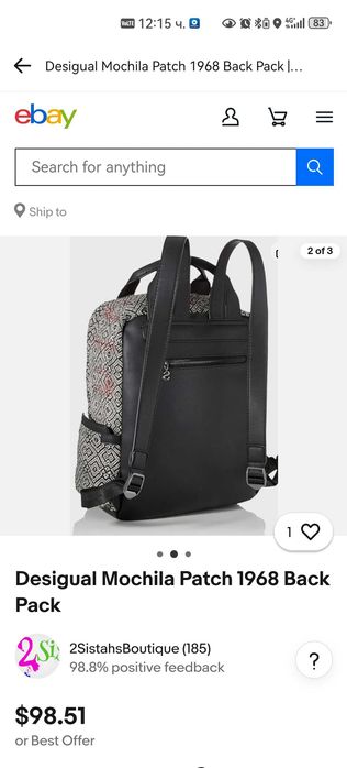 Раница  Desigual