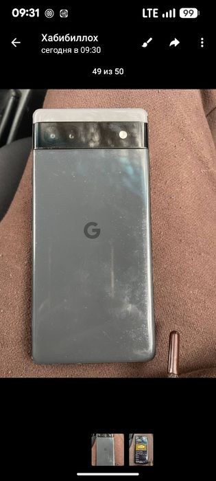 Pexil 6 холати Зур