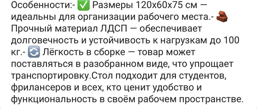 Стол- парты от IKEA белый