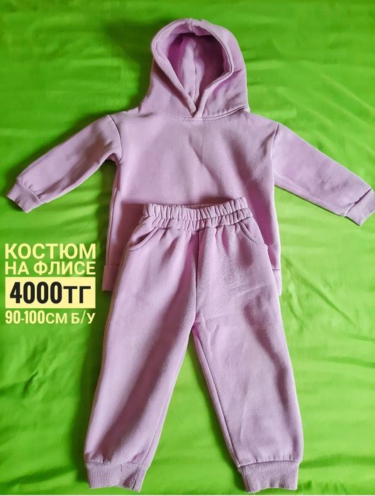 Детские вещи б/у