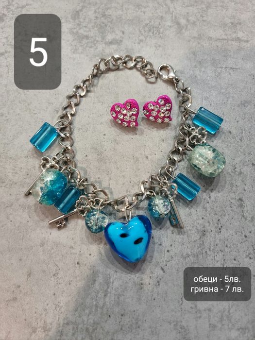 Бижута от неръждаема стомана / подходящи за ежедневна употреба/