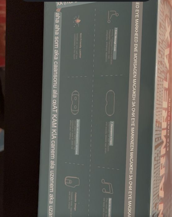 WARMRELAX Очен масажор