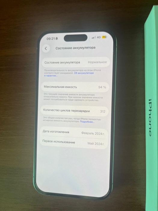 Iphone 15 Pro 256gb Titanium. Айфон 15 Про 256