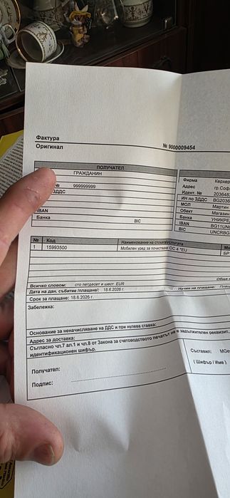 Karcher OC 4 акумулаторна нова