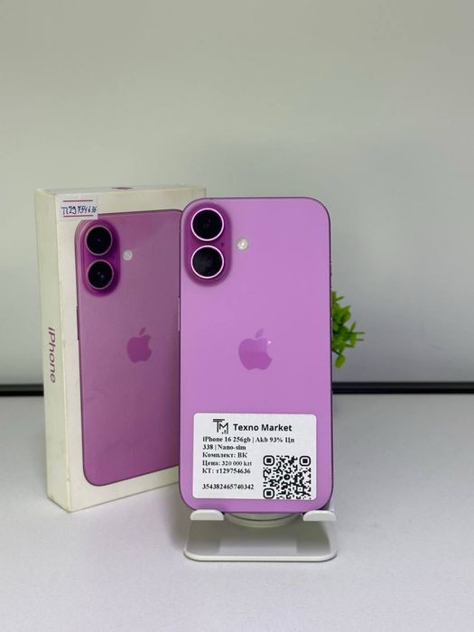 iPhone 16 | 256gb Akb 93% цп 338 | Nano-sim