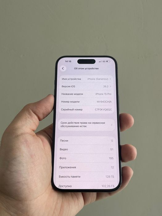 iPhone 15 pro 128 gb