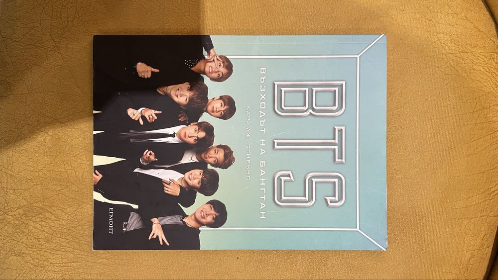 Книги за малки и големи