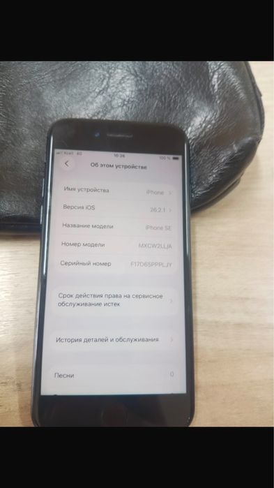 Айфон се 2020 на 128гб