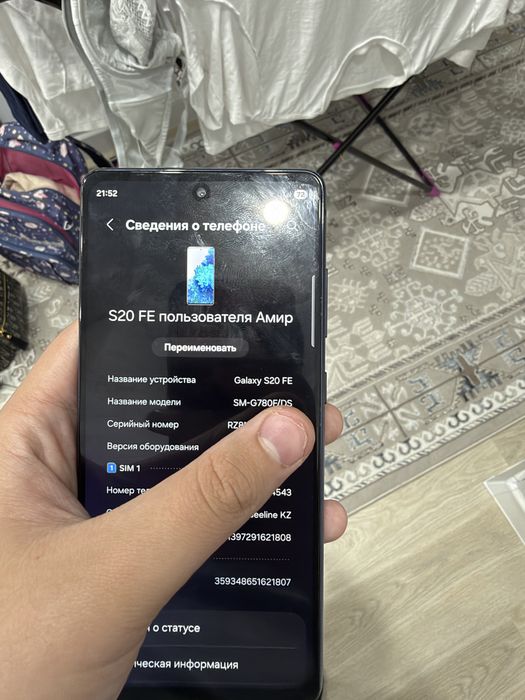 Samsung s20fe 6/128