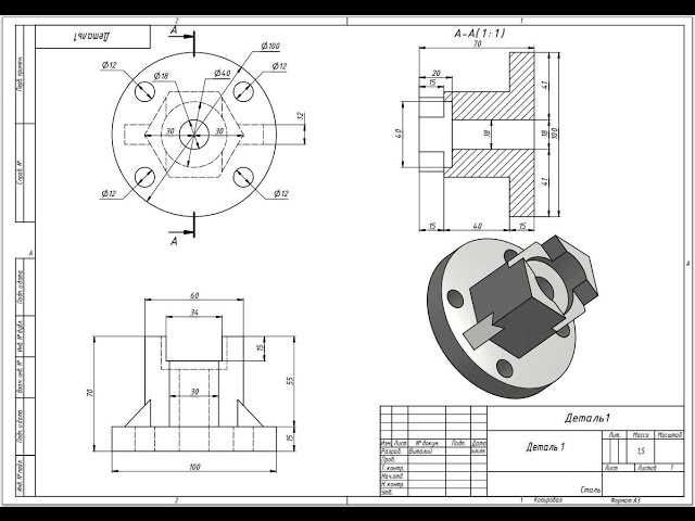 Разработка проектов 3D-моделирование AutoCAD CAD