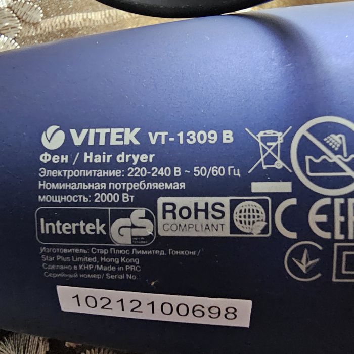Продам фен VITEK